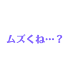 音ゲーで使えるスタンプ2（個別スタンプ：11）