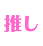 音ゲーで使えるスタンプ2（個別スタンプ：12）