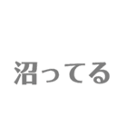 音ゲーで使えるスタンプ2（個別スタンプ：14）
