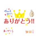 音ゲーで使えるスタンプ2（個別スタンプ：16）