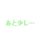 音ゲーで使えるスタンプ2（個別スタンプ：18）