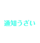 音ゲーで使えるスタンプ2（個別スタンプ：25）