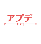 音ゲーで使えるスタンプ2（個別スタンプ：31）