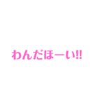 音ゲーで使えるスタンプ2（個別スタンプ：34）