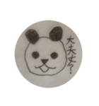 エリパンダ（個別スタンプ：1）