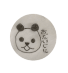 エリパンダ（個別スタンプ：3）