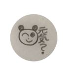 エリパンダ（個別スタンプ：10）