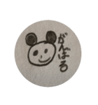 エリパンダ（個別スタンプ：21）