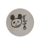 エリパンダ（個別スタンプ：22）