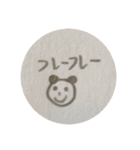 エリパンダ（個別スタンプ：23）
