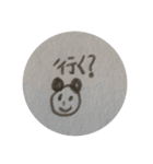 エリパンダ（個別スタンプ：25）