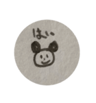 エリパンダ（個別スタンプ：27）