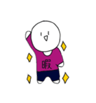 なんかうざい白い生物達（個別スタンプ：5）