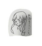 おしがとーとい件（個別スタンプ：1）