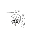 おしがとーとい件（個別スタンプ：3）