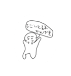 おしがとーとい件（個別スタンプ：4）