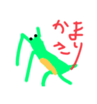 にちじょうでつかえる！すてきなすたんぷ③（個別スタンプ：9）