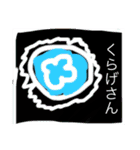 にちじょうでつかえる！すてきなすたんぷ③（個別スタンプ：12）