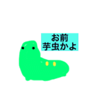 にちじょうでつかえる！すてきなすたんぷ③（個別スタンプ：13）