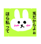 にちじょうでつかえる！すてきなすたんぷ③（個別スタンプ：22）