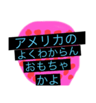 にちじょうでつかえる！すてきなすたんぷ③（個別スタンプ：34）