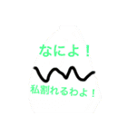 にちじょうでつかえる！すてきなすたんぷ③（個別スタンプ：35）