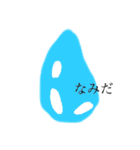 にちじょうでつかえる！すてきなすたんぷ③（個別スタンプ：36）