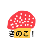 にちじょうでつかえる！すてきなすたんぷ③（個別スタンプ：40）