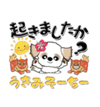 シーズー犬66『沖縄』（個別スタンプ：2）