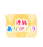 吹き出しの大文字。丁寧語（個別スタンプ：1）