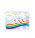 吹き出しの大文字。丁寧語（個別スタンプ：4）