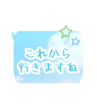 吹き出しの大文字。丁寧語（個別スタンプ：7）