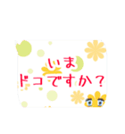 吹き出しの大文字。丁寧語（個別スタンプ：12）