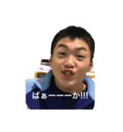江澤龍生スタンプ1（個別スタンプ：1）