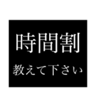 クラスのグループで使える敬語スタンプ（個別スタンプ：1）