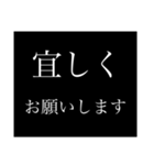 クラスのグループで使える敬語スタンプ（個別スタンプ：2）