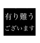 クラスのグループで使える敬語スタンプ（個別スタンプ：4）