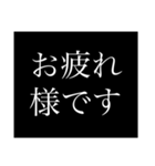 クラスのグループで使える敬語スタンプ（個別スタンプ：9）