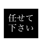 クラスのグループで使える敬語スタンプ（個別スタンプ：10）