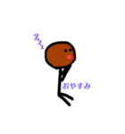 日焼けした棒人間（個別スタンプ：2）