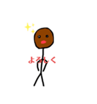 日焼けした棒人間（個別スタンプ：7）