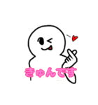 ゆかいな仲間たちーーー！（個別スタンプ：1）