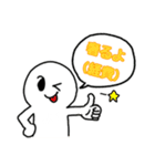 ゆかいな仲間たちーーー！（個別スタンプ：2）