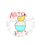 ゆかいな仲間たちーーー！（個別スタンプ：6）