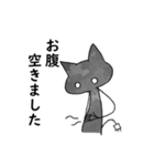 猫のような「くろいの」（個別スタンプ：33）