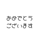 記念日に一言 【敬語】（個別スタンプ：1）