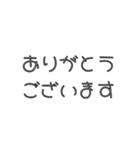 記念日に一言 【敬語】（個別スタンプ：2）