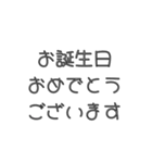 記念日に一言 【敬語】（個別スタンプ：3）