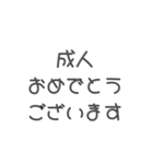 記念日に一言 【敬語】（個別スタンプ：6）