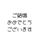 記念日に一言 【敬語】（個別スタンプ：7）